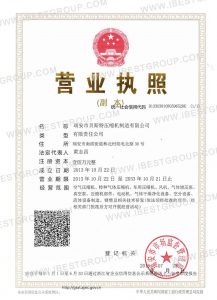 Qualification Documents